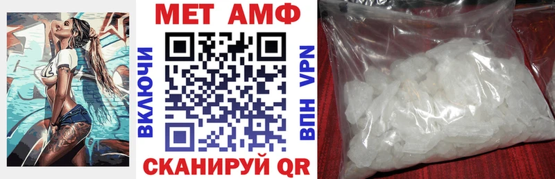 что такое Южно-Сухокумск Амфетамин VHQ