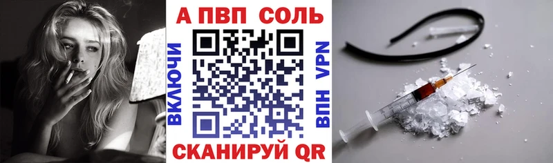 купить наркотики сайты  Южно-Сухокумск  Alpha PVP СК 