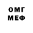 Метадон VHQ Trond Berntsen