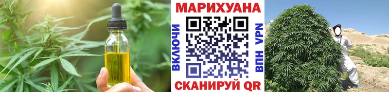 Cannafood марихуана  Южно-Сухокумск 