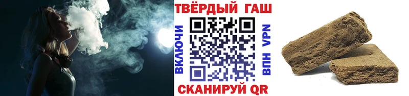 купить   Южно-Сухокумск  ГАШ индика сатива 