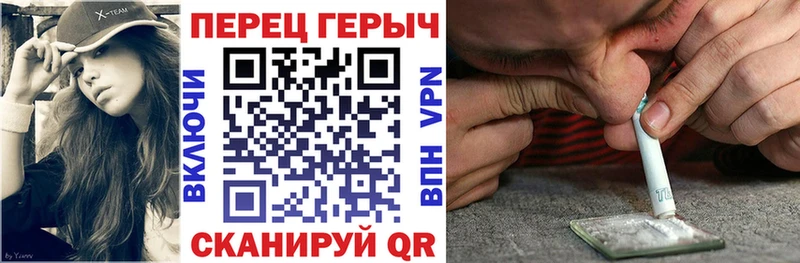 Героин Афган  Южно-Сухокумск 