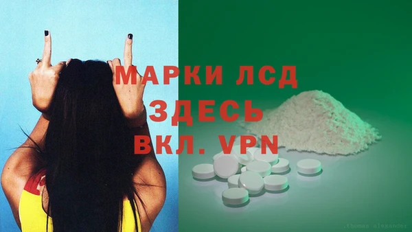 альфа пвп VHQ Абинск