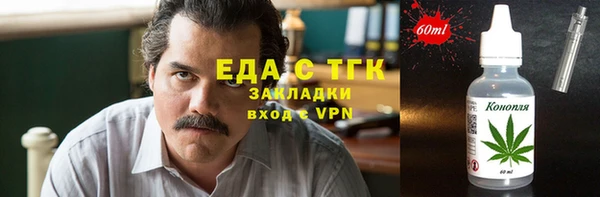 mdpv Алексин