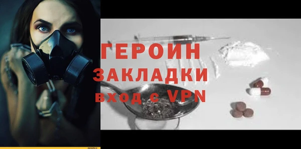 МДМА Абаза