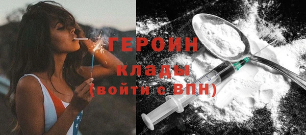 mdpv Алексин