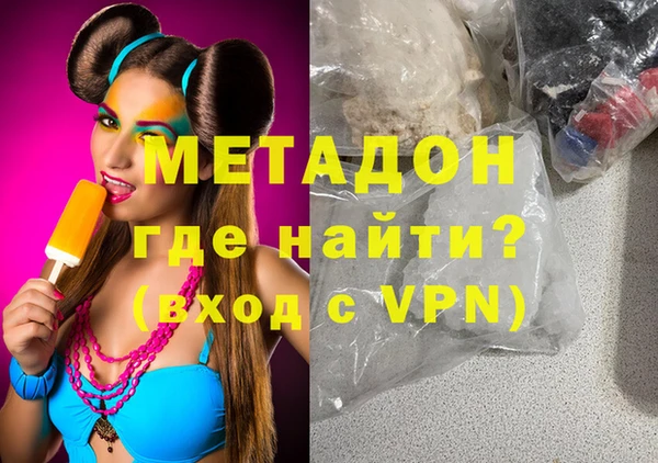 mdpv Алексин