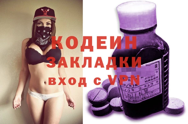 бутират Абдулино