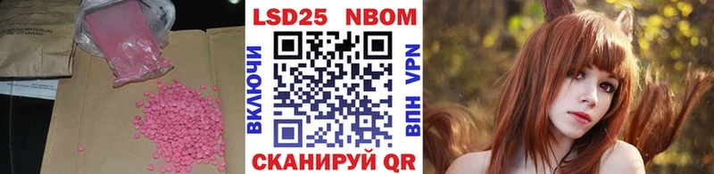 LSD-25 экстази ecstasy  Южно-Сухокумск 