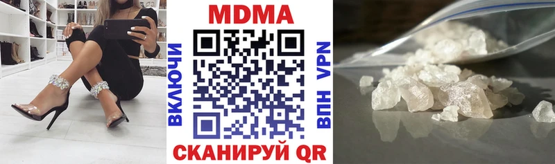 площадка как зайти  Южно-Сухокумск  МДМА молли 