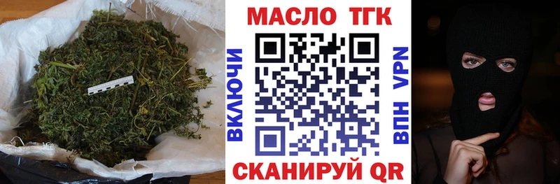 это состав  Южно-Сухокумск  ТГК THC oil  сколько стоит 